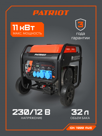 Бензиновый  генератор PATRIOT iGN 11000AWS фото