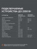 Бензиновый  генератор PATRIOT GRS 2500 фото